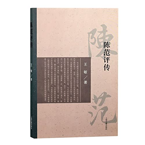 Amazon.com: 王敏: books, biography, latest update